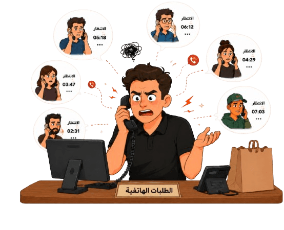 بتخسر كام عميل يومياً